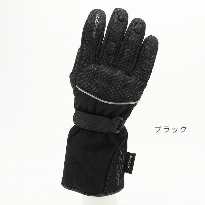 楽天市場】バイク グローブ 冬 【 旧モデル 在庫限りのため 40％OFF 