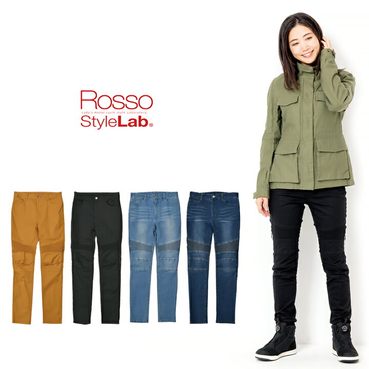 楽天市場 レディース バイク用 春夏 ストレッチ スキニー デニムパンツ 腰 膝プロテクター付属 Rosso Stylelab ロッソスタイルラボ Rop 48 4カラー 4サイズ バイク オートバイ 女性用 パンツ Gパン ジーパン オシャレ かわいい D ハンドルキング