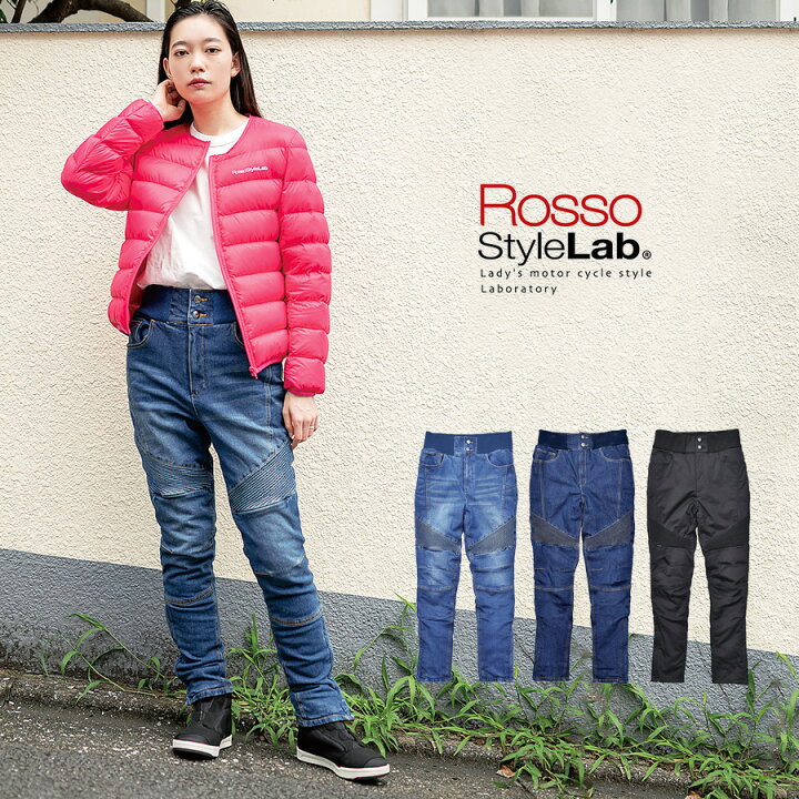 楽天市場 レディース バイク用 秋冬 リブウォーム ストレッチ ライディング デニムパンツ 腰 膝プロテクター付属 Rosso Stylelab ロッソスタイルラボ Rop 54 3カラー 4サイズ バイク 女性用 パンツ オシャレ 細身 防寒 防風 暖パン D ハンドルキング