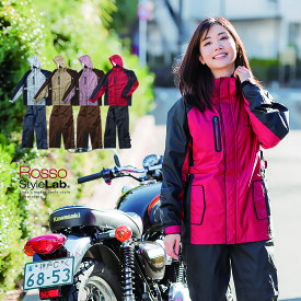 レディース バイク用 レインウェア 上下セット Rosso StyleLab ロッソスタイルラボ ROR-308 [4カラー/4サイズ]オートバイ 女性用 レインコート 透湿 防水 通年 オールシーズン オシャレ かわいい