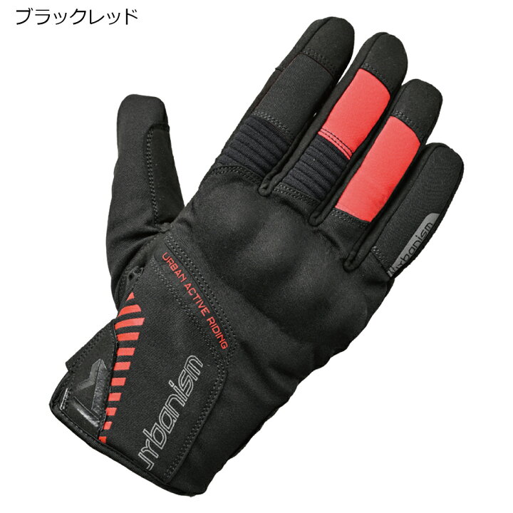 楽天市場】メンズ レディース バイク用 アーバン プロテクト 
