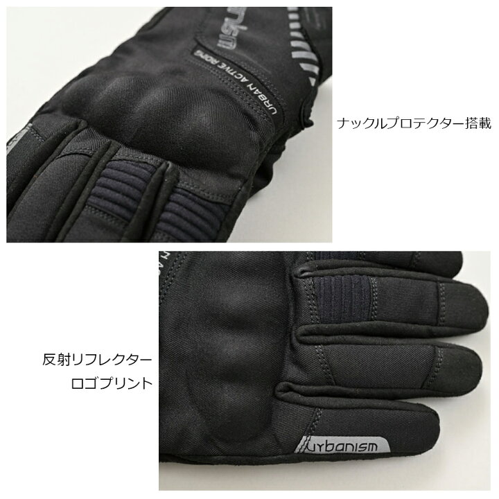 楽天市場】メンズ レディース バイク用 アーバン プロテクト 