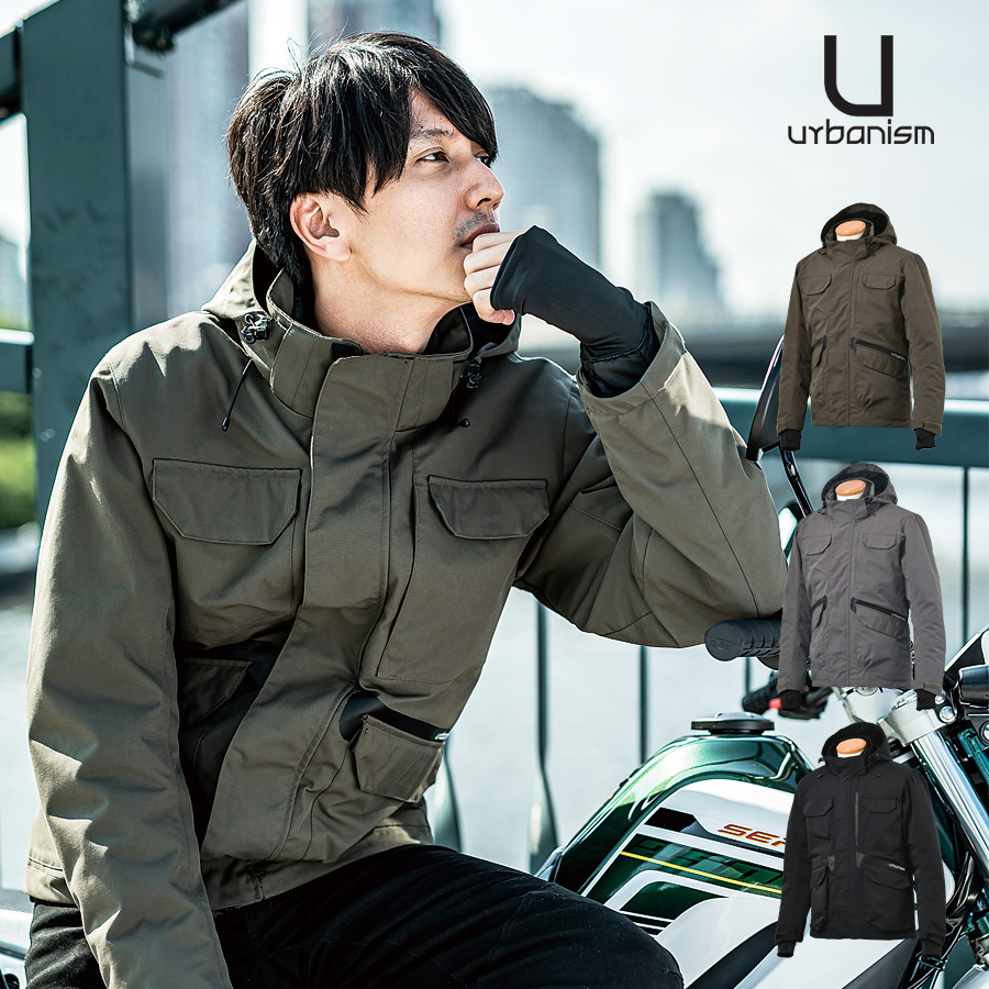 urbanism（アーバニズム） 冬用ライディングジャケット