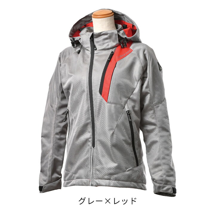 楽天市場 旧モデルにつき在庫限り特価 レディース バイク用 春夏 フードメッシュジャケット 肩肘脊椎パッド付属 Urbanism アーバニズム Unj 091w 3カラー 3サイズ バイク オートバイ 自転車 ジャケット プロテクター付き 女性用 D ハンドルキング
