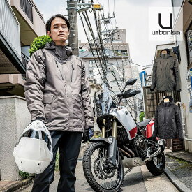 メンズ バイク用 秋冬 防水 防風 防寒 アーバン マウンテンパーカー ウィンタージャケット 脱着式中綿インナー付き + 肩 肘 脊椎 胸部 プロテクター付属 urbanism アーバニズム 2カラー/5サイズ UNJ-100 防水 防風 【D】