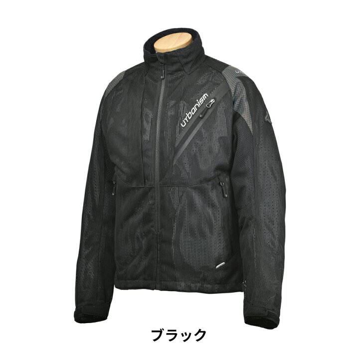 楽天市場】メンズ バイク用 春夏 ライドメッシュジャケット 脱着式防風 