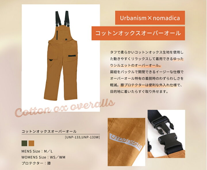 楽天市場】【 在庫限り 特価 30％OFF 】 オーバーオール レディース 