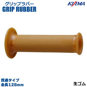 KIJIMA(�L�W�}) 201-211 �O���b�v���o�[ ���S�� 128mm �ђʃ^�C�v 22.2mm �n���h�� �ėp�i ���E1�Z�b�g XJR400 CB400SF �o���I�X GS400 �z�[�N �C���p���X �[�t�@�[400