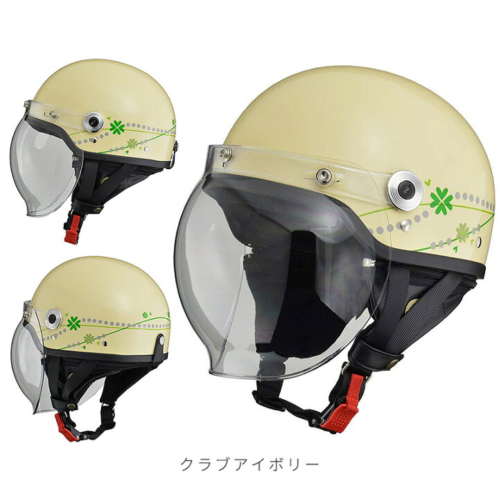楽天市場 ハーフヘルメット クリアシールド ミラーシールド付き リード工業 Cr 760 Cross ヘルメット10カラー シールド2カラー Freeサイズ 57 60cm未満 メンズ レディース 兼用品 Sg規格 125cc以下用 ハンドルキング