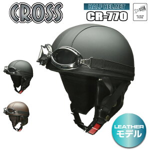 oCN wbg Lbv S[O n[twbg [hH CROSS CR-770 [2J[] FreeTCY (57-60cm) Y fB[X jp PSC SGKi 125ccȉ oCNp
