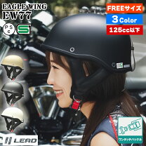 楽天市場】125cc（種類（バイク用ヘルメット）ストリート）（車用品 
