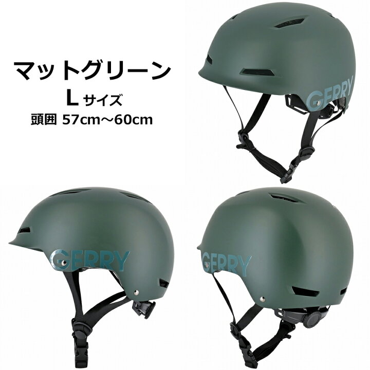 楽天市場】エメラルドグリーン（ヘルメット｜自転車・サイクリング 