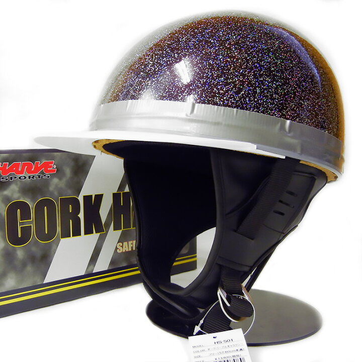 楽天市場】コルク ヘルメット リード工業 コルク半 ハーフヘルメット  