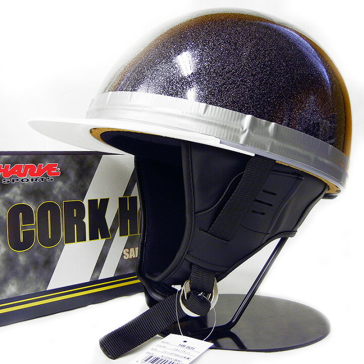 楽天市場】コルク ヘルメット リード工業 コルク半 ハーフヘルメット  
