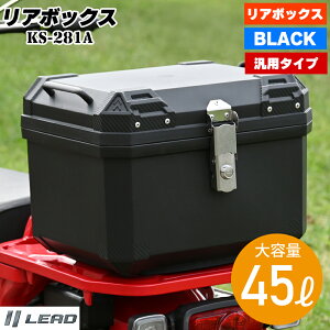 oCN A{bNX 45L e ubN tN^[V[ obNXg PUU[ [hH(LEAD) 45bg ėpXe[ŃALAԂɕLΉ n^[Ju X[p[Ju