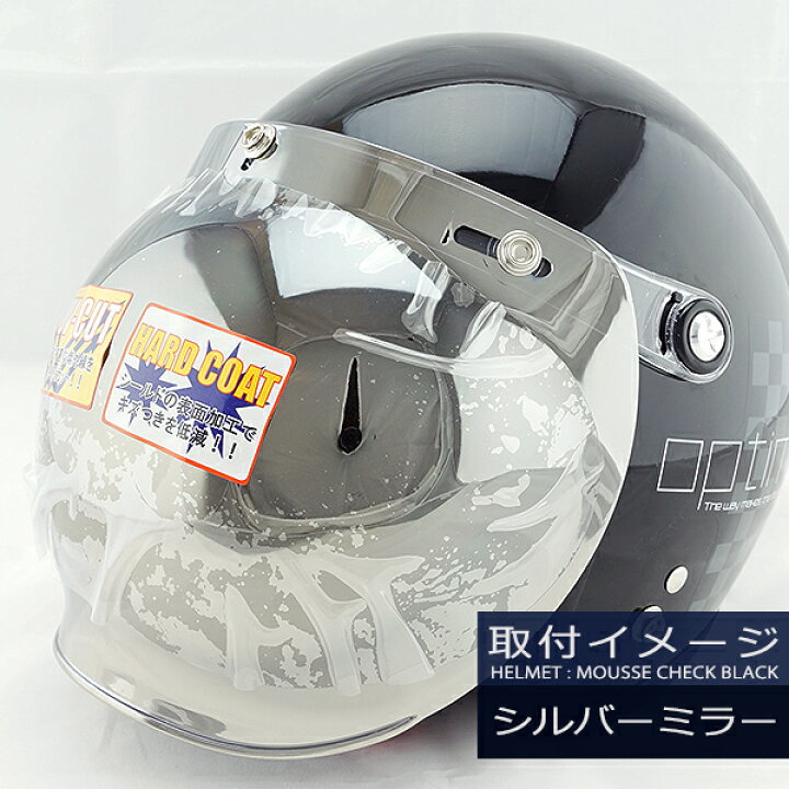楽天市場】【クーポンご利用で10%OFF】 リード工業 ジェットヘルメット 