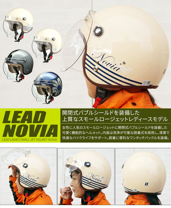 楽天市場】【マラソン開始28h限定｜全品P5倍】バイク ヘルメット 