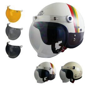 レディースジェットヘルメット クリアシールド + カラーシールド付き リード工業 QP-2 STREET ALICE [ヘルメット2カラー/シールド3カラー]レディースFREEサイズ(55-57cm未満) SG規格 全排気量対応