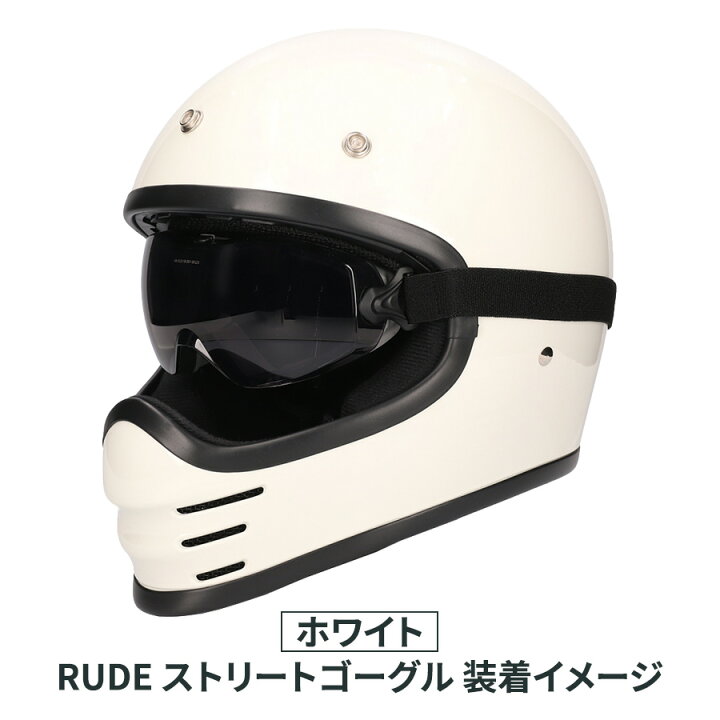 楽天市場】フルフェイスヘルメット ゴーグル付き RUDE ルード スクラン 