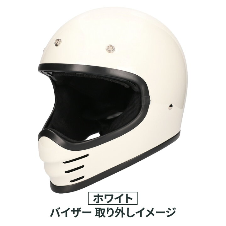 楽天市場】フルフェイスヘルメット ゴーグル＋バイザー付き RUDE 