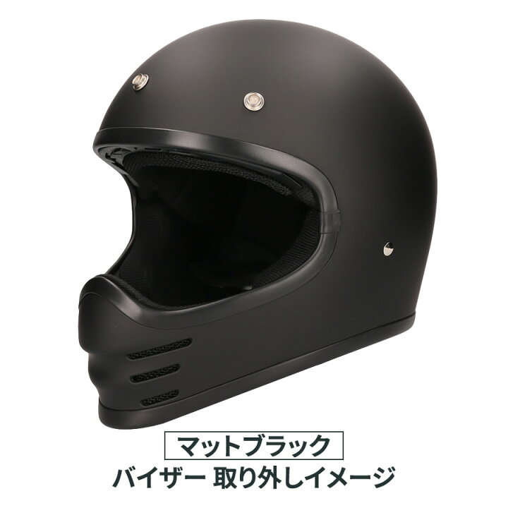 楽天市場】フルフェイスヘルメット ゴーグル＋バイザー付き RUDE  