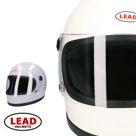 族ヘル フルフェイスヘルメット レトロ ビンテージ リード工業 LEAD RX-100R 2カラー/FREEサイズ 57-60cm未満 1980年代発売RX-100のリバイバルモデル メンズ レディース 兼用品 SG規格 全排気量対応 バイク用 ホワイト グレー 白 灰色