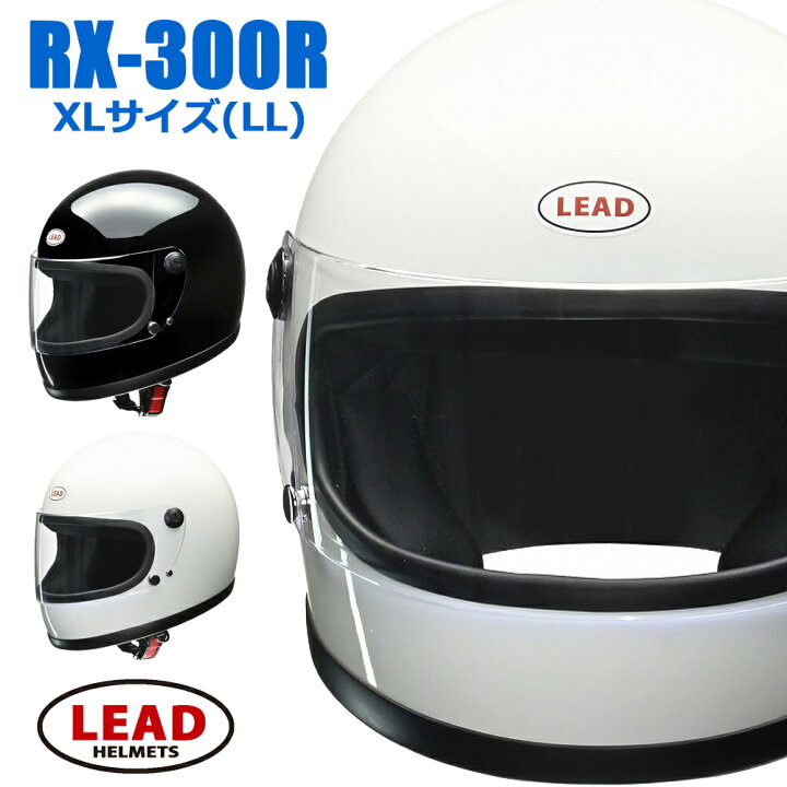 楽天市場】【 ポイント10倍 】 ヘルメット バイク フルフェイス 族ヘル 