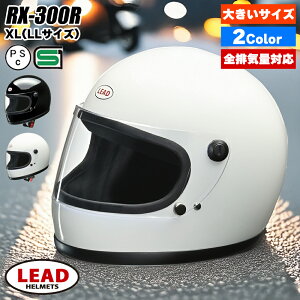 wbg oCN ttFCX w ttFCXwbg g re[W [hH LEAD RX-300R 2J[ 傫TCY XL LL 1980N㔭RX-200̃oCof Y fB[X 