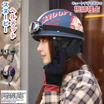楽天市場】半キャップ デザインの通販