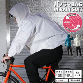 レインコート カッパ レインウェア レインスーツ レインコート 自転車 上下セット 合羽 耐水圧10000mmH2O メンズ レディース 兼用 Makku マック 2色 6サイズ 大きいサイズ 4L バイク アウトドア 登山 釣り 通勤 通学 オールシーズン おしゃれ