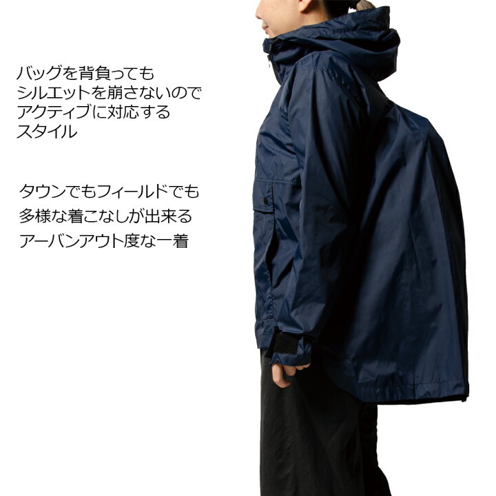 楽天市場】CORDURA コーデュラ 撥水アノラックパーカー サコッシュ付き 