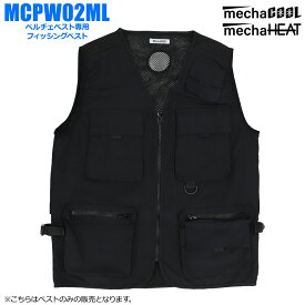 【 デバイス バッテリー別売り 】　ペルチェベスト 専用 フィッシングベスト めちゃクール めちゃヒート M L 夏 メンズ レディース 暑さ対策 グッズ 熱中症対策