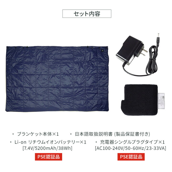 楽天市場 日本製カーボン発熱繊維使用 ヒーター ブランケット 膝掛 電熱 充電式 ひざ掛けめちゃヒート Mhb 01 電熱 ブランケット リチウムイオンバッテリー駆動 7カラー バッテリー 充電器付き 6ヵ月製品保証 登山 アウトドア グランピング ハンドルキング