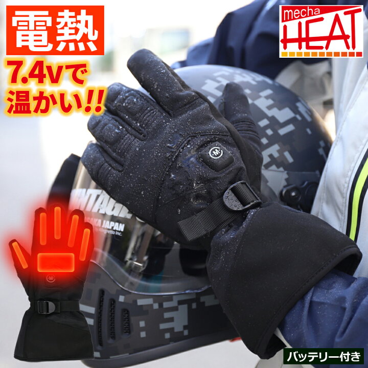 楽天市場】【クーポンご利用で10%OFF】 【 日本製 カーボン発熱繊維 