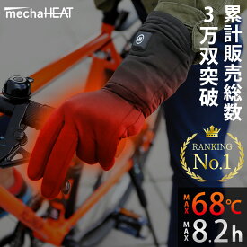 【販売累計30,000双突破｜ランキング1位】【日本製 カーボン発熱繊維使用】 ヒーターグローブ 電熱グローブ 充電式 ヒーター手袋 めちゃヒート MHG-01/T インナーグローブ リチウムイオンバッテリー駆動 ユニセックス 2タイプ/3サイズ 6ヵ月製品保証