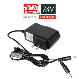 【 PSE認証品 】 充電用 2口/ツインプラグタイプ ACアダプター充電器 めちゃヒート MHG01CH 電熱製品 Li-on リチウムイオンバッテリー HK-L20A HK-L52A HK-L67A 専用 交換用 スペア 予備 充電器 手袋用 レッグウォーマー用 【D】