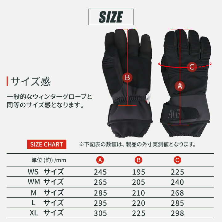 楽天市場 日本製カーボン発熱繊維使用 防水 ヒーターグローブ 電熱グローブ 充電式 ヒーター手袋 電熱手袋 めちゃヒート Mhg 05 電熱 防水グローブ リチウムイオンバッテリー駆動 メンズ レディース 5サイズ バッテリー 充電器付き ハンドルキング