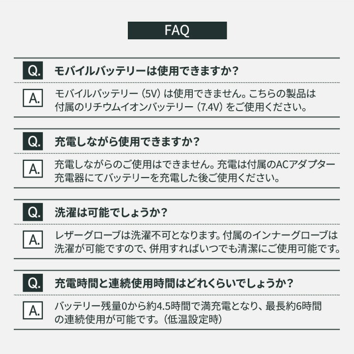最大49%OFFクーポン 電熱手袋 レディース 電熱レザーグローブ バイク用 防寒対策 めちゃヒート バッテリー 充電器付き MHG06 auphafood.com.br 最大49%OFFクーポン 電熱手袋 レディース 電熱レザーグローブ バイク用 防寒対策 めちゃヒート バッテリー 充電器付き MHG06 auphafood.com.br