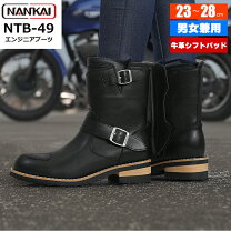 楽天市場】南海部品 ブーツ ntbの通販