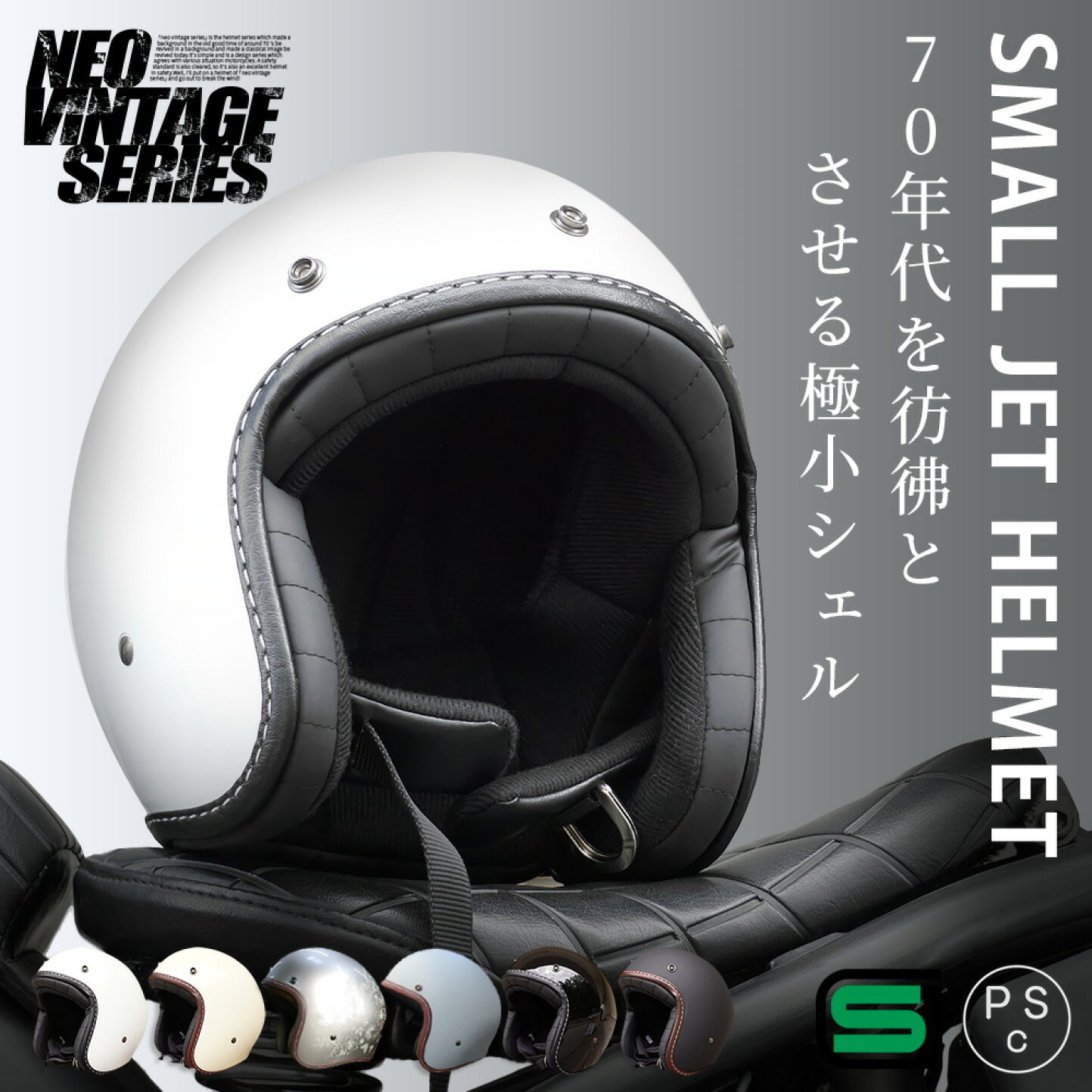 楽天市場 | ハンドルキング バイク ヘルメット - ヘルメット・バイク 
