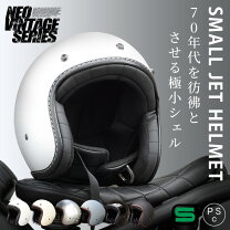 楽天市場】スモールジェットヘルメット（ヘルメット｜バイク用品）：車 