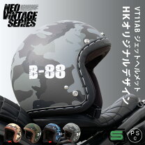 楽天市場】迷彩 ヘルメットの通販