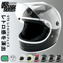 楽天市場】ヴィンテージフルフェイスの通販