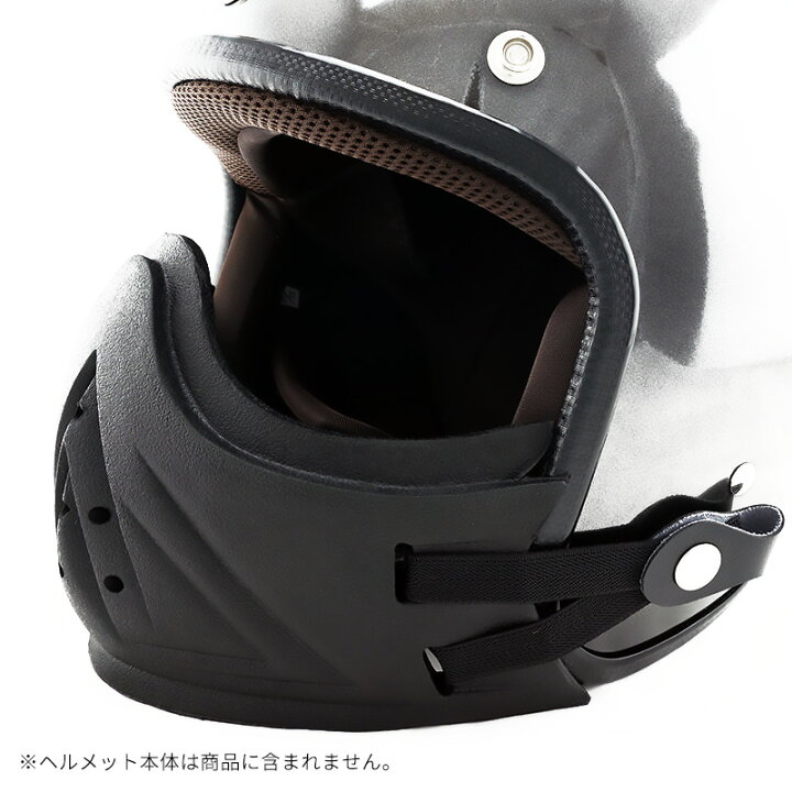 楽天市場】ジェットヘルメット 汎用 フェイスガード ウレタンフォーム 