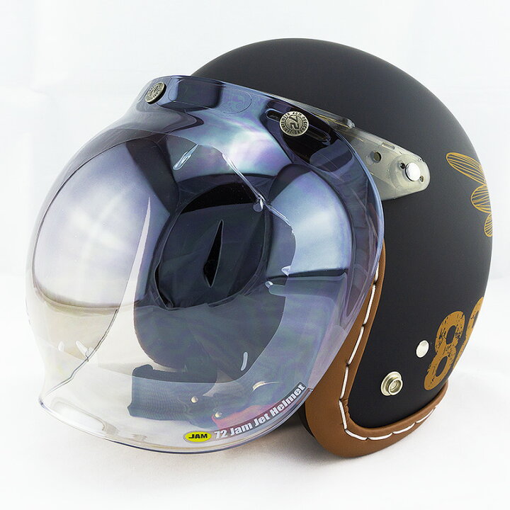 楽天市場】【開閉式シールド付きセット】 スモールジェットヘルメット 