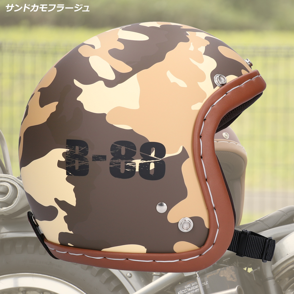 楽天市場】【 本日 ポイント10倍 】 バイク ヘルメット ジェット