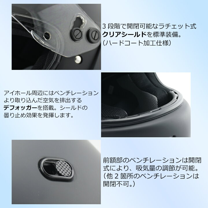 楽天市場】【 スモーク シールド 付き セット 】 ヘルメット バイク 