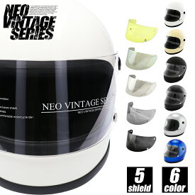 【スーパーSALE 割引アイテム】 ヘルメット バイク フルフェイス 族ヘル フルフェイスヘルメット レトロ ビンテージ NEO VINTAGE SERIES VT-7 6カラー 2サイズ M L メンズ レディース 兼用品 SG規格 全排気量対応 バイク用