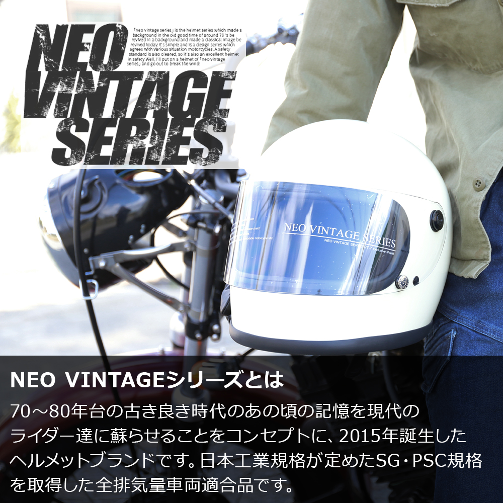 族ヘル フルフェイスヘルメット 火の玉カラー ネオビンテージシリーズ VT-7