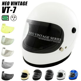 ヘルメット バイク フルフェイス 族ヘル フルフェイスヘルメット レトロ ビンテージ NEO VINTAGE SERIES VT-7 6カラー 2サイズ M L メンズ レディース 兼用品 SG規格 全排気量対応 バイク用